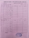 00-決賽道次-二年級60公尺.jpg