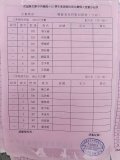 00-決賽道次-三年級60公尺.jpg