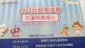 200303玩具復活節.jpg