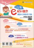 e稅知識家.jpg