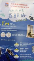 海港領航員親子營隊1.jpg