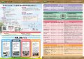 文稿1_0800030A00_ATTCH2.jpg