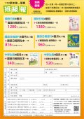 國語日報.jpg