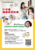 信誼線上講座.jpg