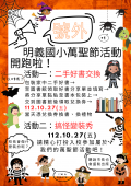 宣傳圖檔.png