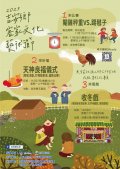 個人踢毽子計次賽實施方式1 - 複製.jpg