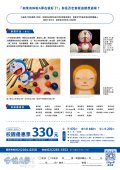 THE哆啦A夢展台北20232.jpg