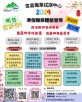 宜昌營隊.jpg