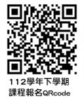 花蓮縣區域職業試探與體驗示範中心1.jpg