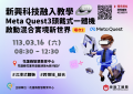3-16海報.png
