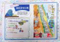 308張凱翔.jpg