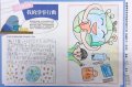 404陳愷昕.jpg