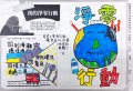 410黃敬佳.jpg
