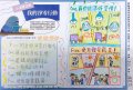 506徐若芯.jpg