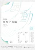 海報.jpg