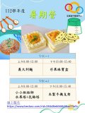玉東暑期營隊1.jpg