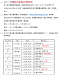 螢幕擷取畫面 2024-07-26 105628.png