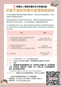 附件.png