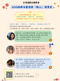 文稿114_0000001A20_ATTCH2.png