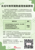 附件.png