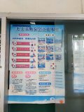游泳池安全注意事項.jpg