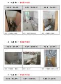 廁所3.JPG
