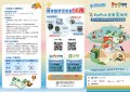 2025FunPark童書星創獎.jpg