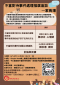 附件.png