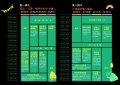 2025兒童部落生活營1.jpg