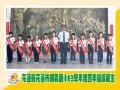 明義國小_113學年度年級模範生-0520_四年級.jpg