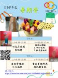 玉東職業試探與體驗示範中心.jpg