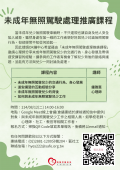 附件1.png