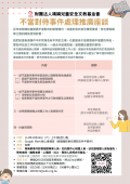 內容流程1004.png