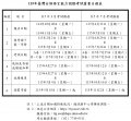 1141023.jpg
