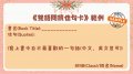 佳句卡範例.jpg