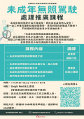 376550000A_1150062984_ATTACH1 (1).png