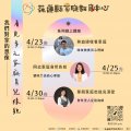 我們對家的想像海報1.jpg