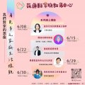我們對家的想像海報2.jpg