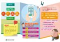 男性關懷專線2.jpg