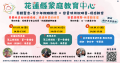 青聽聲音X戀愛使用說明書DM.png