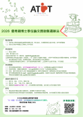文稿1_0000027A20_ATTCH12.png
