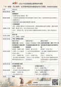文稿1_0000027A20_ATTCH10.png