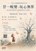文稿1_0000042A20_ATTCH9.png
