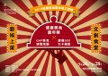 三部曲DM正面.jpg