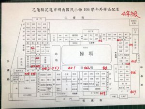 4年級106.jpg
