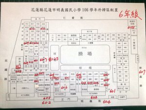 6年級106.jpg