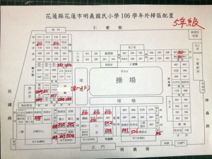 5年級106.jpg