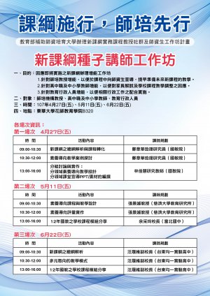 計畫.jpg