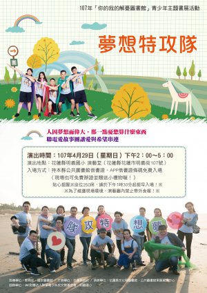 舞台劇海報.jpg