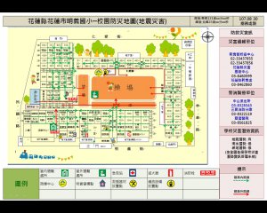 防災.jpg